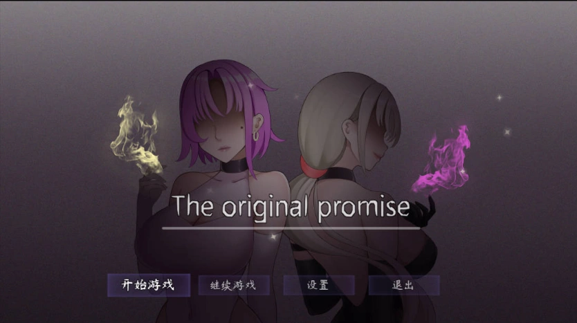 [国产RPG/中文]最初约定的故事 v1.03 体验版 官方中文版 [新作] [1.2G]-Illusion中国官网 - i社游戏免费下载i社中国官网