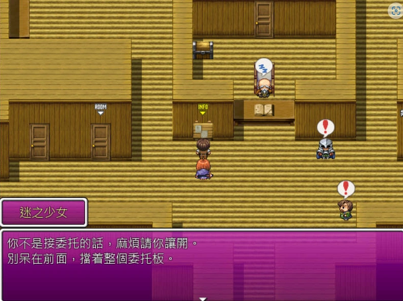 [RPG/中文/抖M]被践踏的冒险家v1.12.3 官方中文版[670M]-Illusion中国官网 - i社游戏免费下载i社中国官网