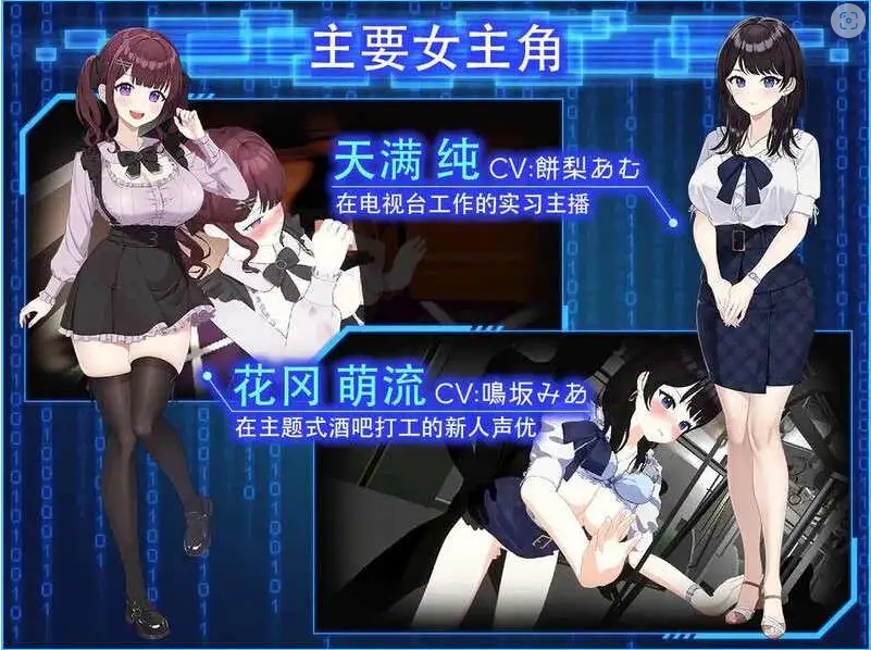 【爆款3D/NTR/动态】外观·黑客2 LOOクII- ver.1.1 官方中文版 正式版+DLC全回想解放【电脑/3.55G】-Illusion中国官网 - i社游戏免费下载i社中国官网