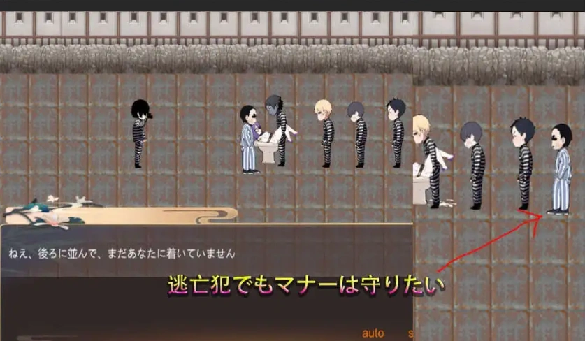 【SLG//日式塔防/中文/动态CG】在逃死刑犯！ V1官方中文版【电脑/71M】-Illusion中国官网 - i社游戏免费下载i社中国官网