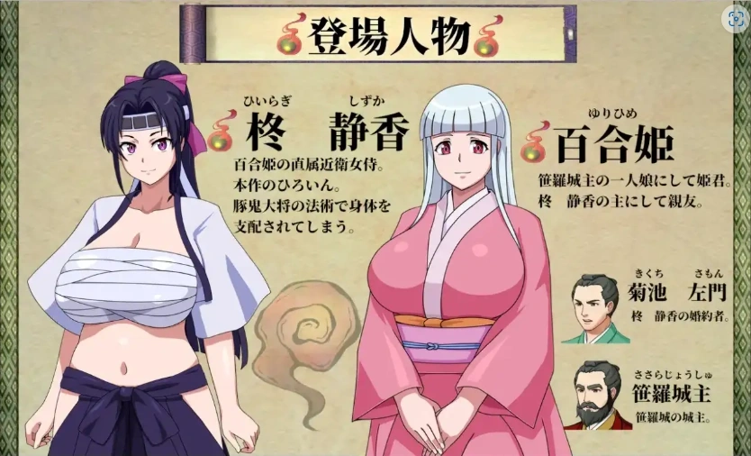 【日系RPG/AI汉化】天竺鬼与女武士1.0【PC+安卓/2.63G】-Illusion中国官网 - i社游戏免费下载i社中国官网