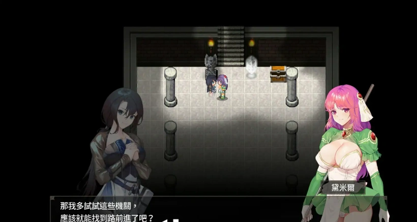 [RPG/中文] 治愈使与受诅咒的地下城 V1.05 官方中文 电脑 【更新2.5G】-Illusion中国官网 - i社游戏免费下载i社中国官网