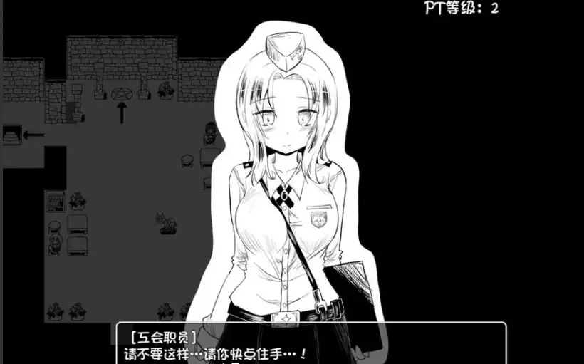 [高自由RPG/汉化/] 命中注定的召唤术 ヴィルネーメレト v1.201 精修护肝汉化电脑 [1G]-Illusion中国官网 - i社游戏免费下载i社中国官网