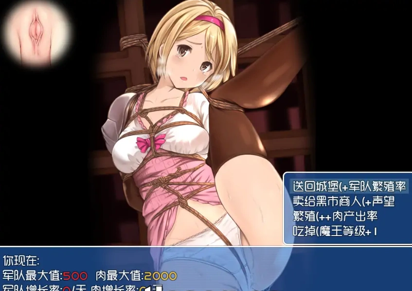 [RPG/中文] 魔王的征途：TyrannicalBeast PC+安卓中文版 [2.6G]-Illusion中国官网 - i社游戏免费下载i社中国官网