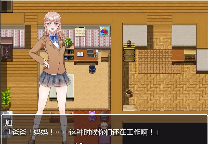 [RPG/汉化] 变成了女人1.1 PC+安卓汉化版 [800M]-Illusion中国官网 - i社游戏免费下载i社中国官网