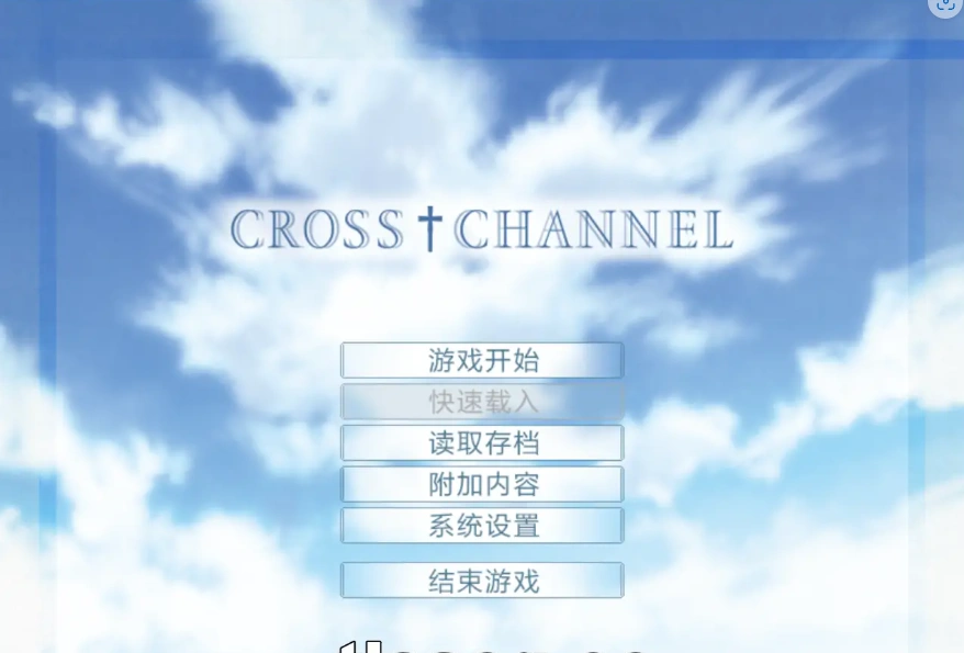 [ADV/汉化] 交错频道：CROSS†CHANNEL 精翻汉化復刻版+整理故事 [1.3G]-Illusion中国官网 - i社游戏免费下载i社中国官网