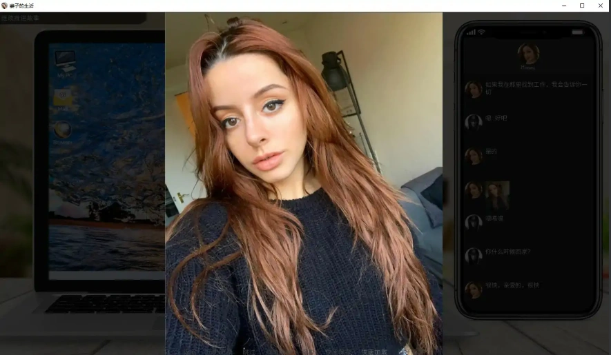 [真人欧美SLG/汉化] 妻子的生活 A Wifes Life-v1.0.0 PC+安卓汉化版 [7G]-Illusion中国官网 - i社游戏免费下载i社中国官网