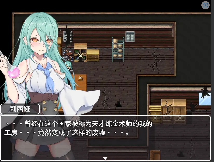 [RPG] [BD][官中]你被驱逐了/あなたは追放されました （pc+安卓）1.26G』-Illusion中国官网 - i社游戏免费下载i社中国官网