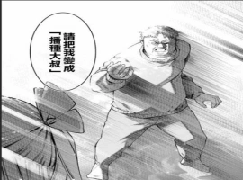 [格斗ACT日语生肉像素动态] 格斗配种大叔异世界篇[电脑174M]-Illusion中国官网 - i社游戏免费下载i社中国官网