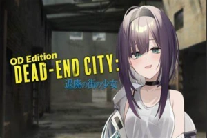 [SLG/日语新作]退廃の街の少女 Dead-End City 颓废街头的少女 v1.02[双端889M]-Illusion中国官网 - i社游戏免费下载i社中国官网
