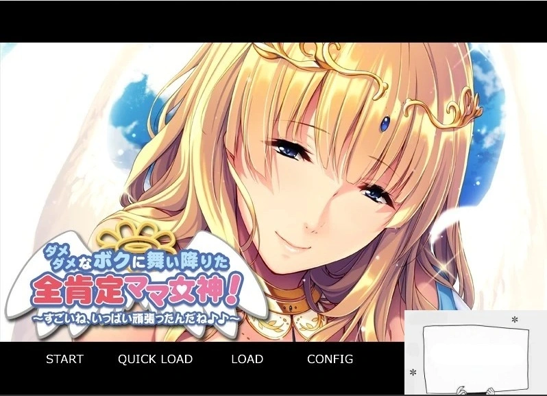 【PC/拔作ADV/汉化】妈妈女神降临到我家-废柴儿子与溺爱妈妈 云翻版【450M】-Illusion中国官网 - i社游戏免费下载i社中国官网