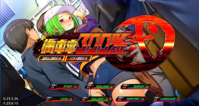 【大型互动SLG/中文/动态】满车率300%3 V20250509 官方中文版+DLC1+存档[更新/修复BUG]【电脑/14.7G】-Illusion中国官网 - i社游戏免费下载i社中国官网