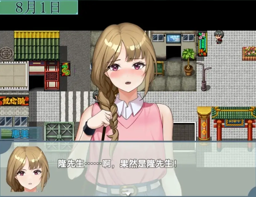 图片[3]-【日系RPG/AI汉化】主播跟踪频道1.0【PC+安卓/828M】-Illusion中国官网 - i社游戏免费下载i社中国官网