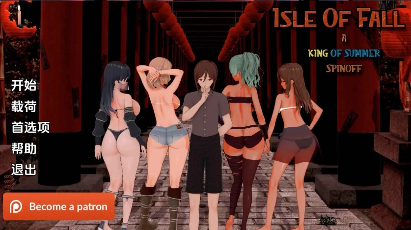 图片[3]-【日系SLG/汉化/动态】秋之岛v0.4 AI版【PC+安卓/2.75G/更新】Isle of Fall [v0.4]-Illusion中国官网 - i社游戏免费下载i社中国官网