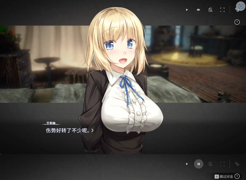 图片[3]-[养成经营SLG/中文/动态]堕落/崭新世界V1.0.4 官方中文正式版+存档[更新][1.2G]-Illusion中国官网 - i社游戏免费下载i社中国官网