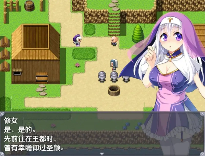 【日系RPG/AI汉化】再见姊姊1.0【PC+安卓/781M】-Illusion中国官网 - i社游戏免费下载i社中国官网