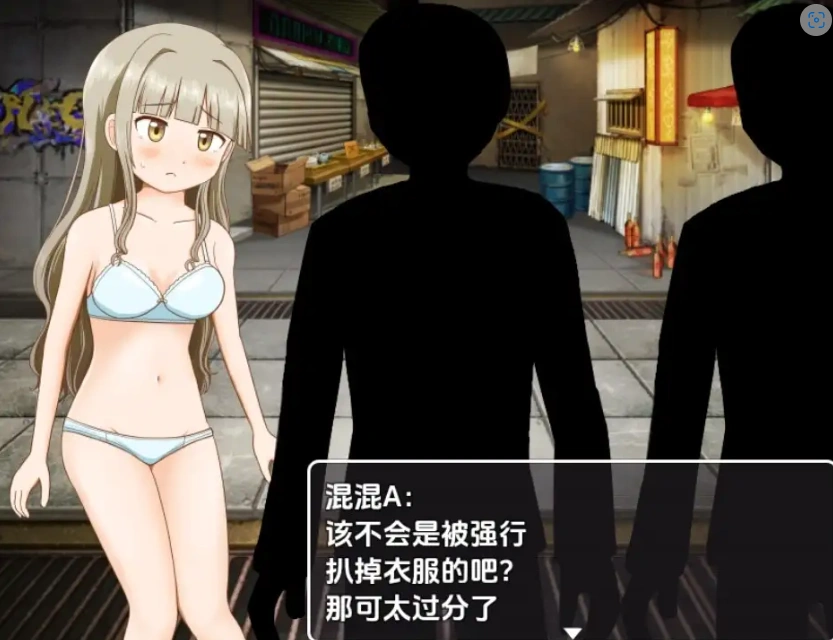 【日系RPG/AI汉化】双六游戏,脱掉恋爱中女孩的衣服1.0【PC+安卓/256M】-Illusion中国官网 - i社游戏免费下载i社中国官网