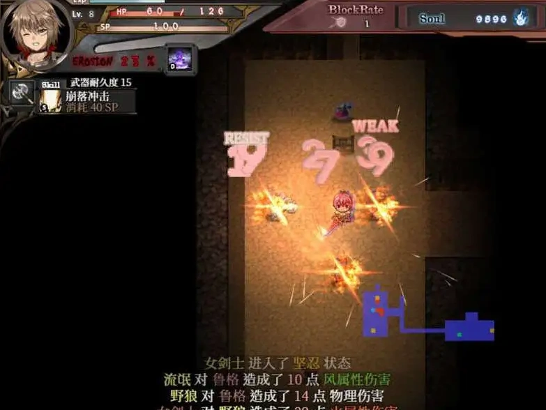 图片[4]-【日式ACT/官中】苍色之光与魔剑锻造师 蒼キ光と魔剣の鍛冶師 V0.86E 官方中文版【电脑/1.59G】-Illusion中国官网 - i社游戏免费下载i社中国官网