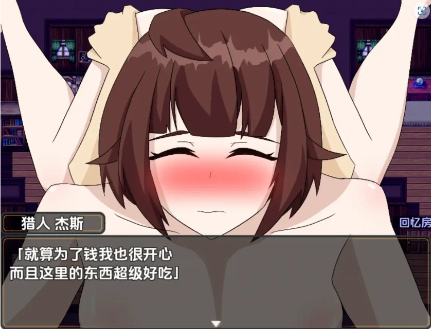 图片[2]-【日系RPG/AI汉化】杰斯塔尔克异世界NTR物语1.0【PC+安卓/994M】-Illusion中国官网 - i社游戏免费下载i社中国官网