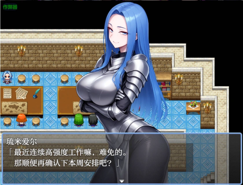 [日系RPG/汉化/巨乳]痴女骑士团的行李员1.0 AI汉化版PC+安卓[700M]-Illusion中国官网 - i社游戏免费下载i社中国官网