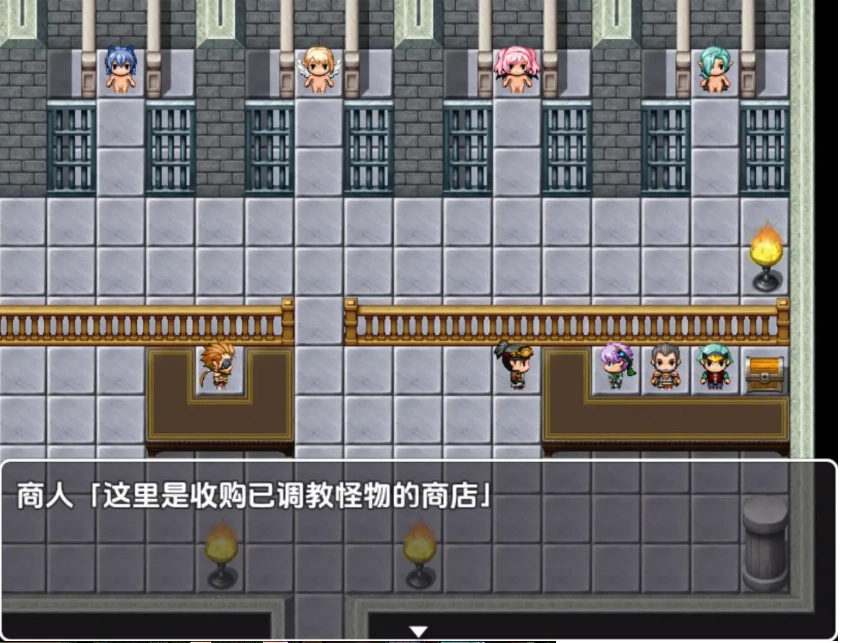 【日系RPG/AI汉化】怪物娘娘腔的天堂！1.0【PC+安卓/253M】-Illusion中国官网 - i社游戏免费下载i社中国官网