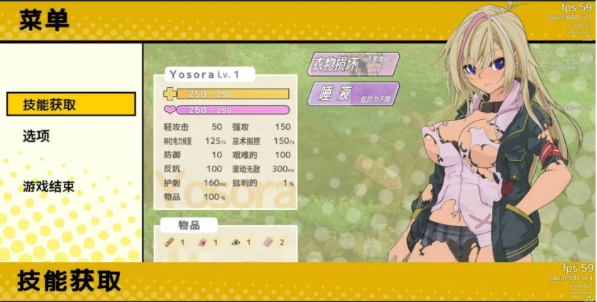 图片[2]-[ACT/动态/官中]退魔巫女注定失败v250502官方中文试玩版[300M]-Illusion中国官网 - i社游戏免费下载i社中国官网