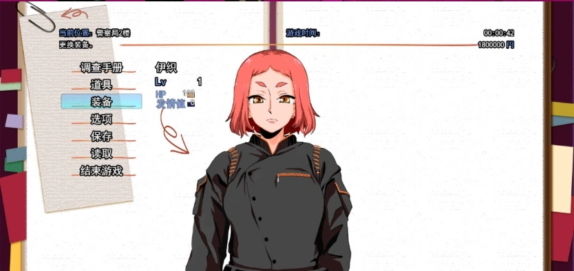 图片[2]-[RPG/汉化]人间牧场ー潜入篇ー 挂载AI汉化版 [新作] [2.1G]-Illusion中国官网 - i社游戏免费下载i社中国官网