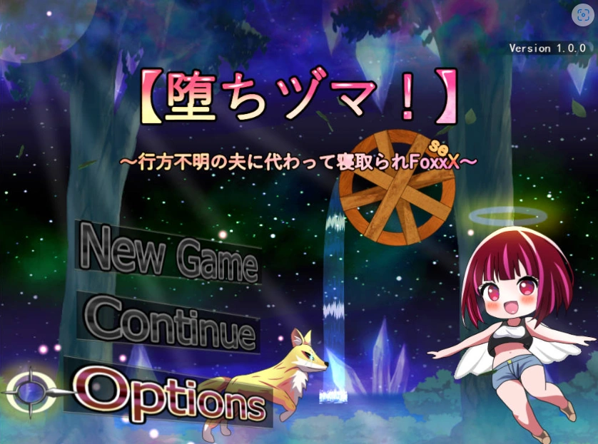 [RPG/汉化][堕落人妻！]～代替失踪丈夫被NTR FoxxX 挂载AI汉化版+存档[新汉化][1.4G]-Illusion中国官网 - i社游戏免费下载i社中国官网