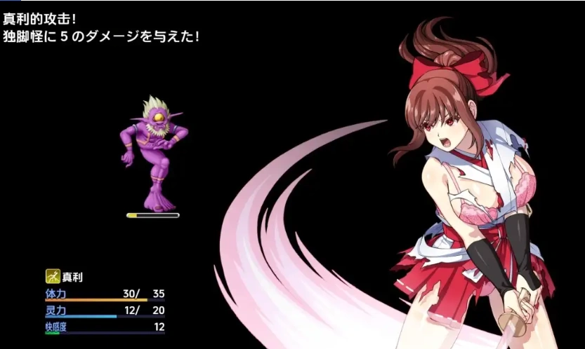 【日系RPG/AI汉化】天才驱魔师不会屈服触手妖魔1.0【PC+安卓/2.91G】-Illusion中国官网 - i社游戏免费下载i社中国官网