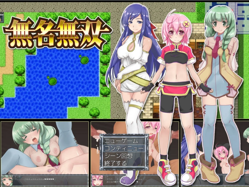 [RPG/中文] 无名无双：無名無双 汉化版 [500M]-Illusion中国官网 - i社游戏免费下载i社中国官网