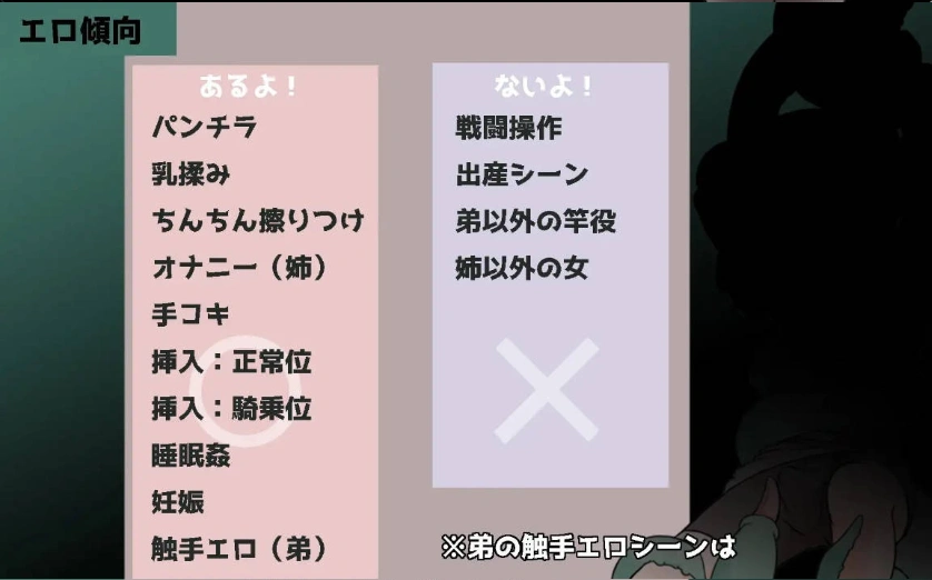 图片[3]-[RPG/汉化/动态]约米尼埃 挂载AI汉化版+存档[新汉化][970M]-Illusion中国官网 - i社游戏免费下载i社中国官网