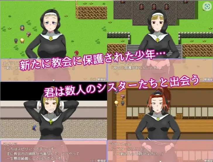 【日系RPG/AI汉化】最喜欢帕拉迪安教会1.0【PC+安卓/1.82G】-Illusion中国官网 - i社游戏免费下载i社中国官网