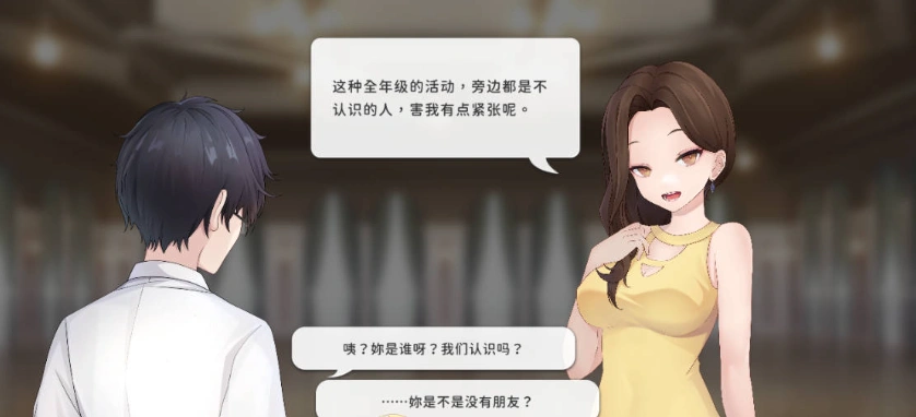 图片[2]-[ACT/中文/动态]实力单身V1.05s 官方中文步兵版[1.2G]-Illusion中国官网 - i社游戏免费下载i社中国官网