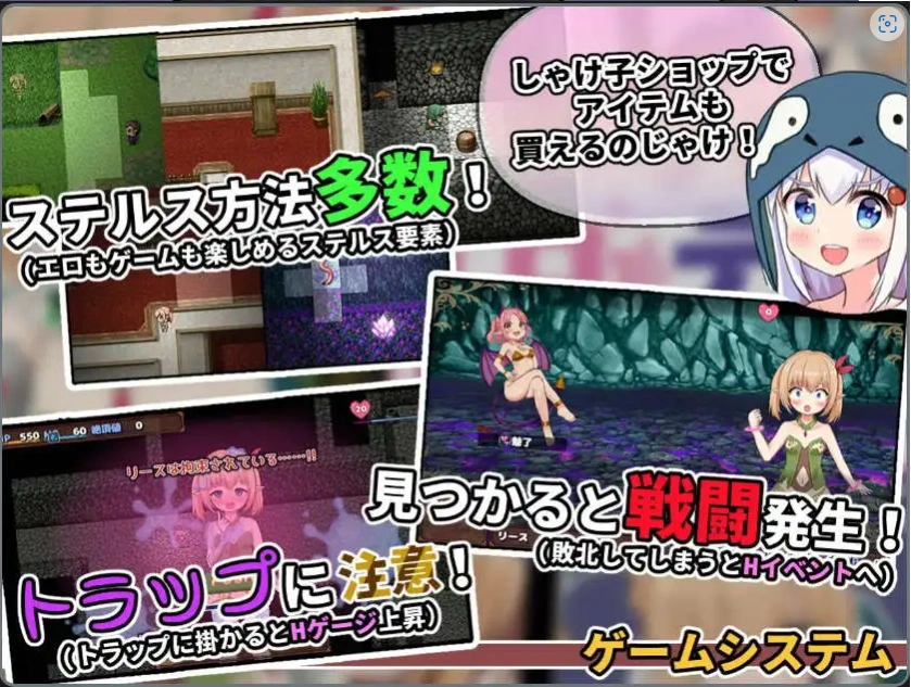 【爆款RPG/AI汉化】超级情色死亡逃脱游戏～纯粹精灵版～Ver1.1.7.4汉化版【PC+安卓/1.3G】-Illusion中国官网 - i社游戏免费下载i社中国官网