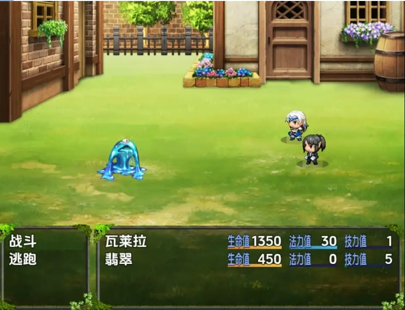 【日系RPG/AI汉化】精灵圣骑士的奇遇1.0【PC+安卓/423M】-Illusion中国官网 - i社游戏免费下载i社中国官网