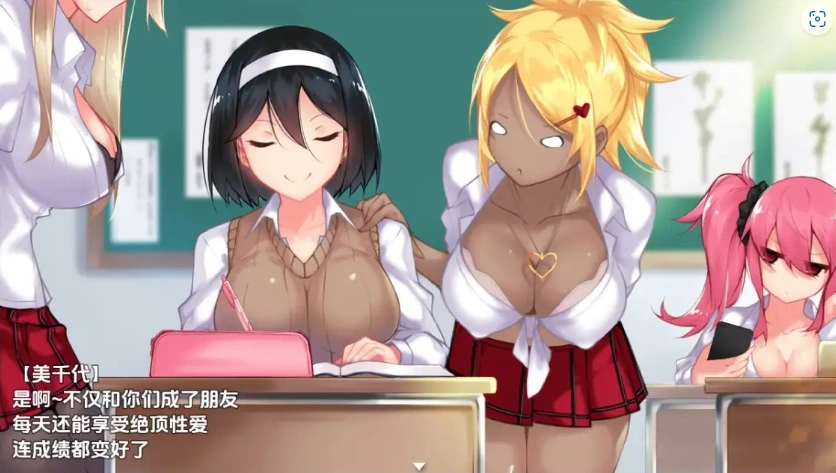 【日系RPG/AI汉化】我的鸡鸡太大了1.0【PC+安卓/1.27G】-Illusion中国官网 - i社游戏免费下载i社中国官网