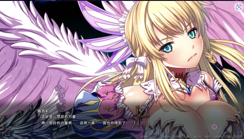 图片[2]-【ADV/中文】 伊甸骑士 淫悦的圣魔骑士露西菲尔篇 官方中文版【电脑/3.4G】-Illusion中国官网 - i社游戏免费下载i社中国官网