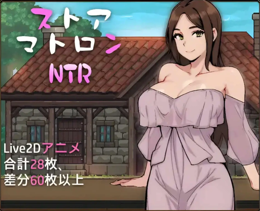 【像素精品SLG/中文/动态】边境小店NTR STEAM官方中文步兵版+存档[新步兵]【电脑/1.5G】（ストアマトロンNTR）-Illusion中国官网 - i社游戏免费下载i社中国官网