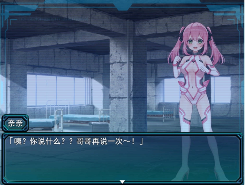 [RPG] 我的女友是正义女英雄～这样的她今天依然败北～/僕の彼女は正義のヒロイン ～そんな彼女は今日も敗れる～/AI汉化 pc [1.49G]-Illusion中国官网 - i社游戏免费下载i社中国官网