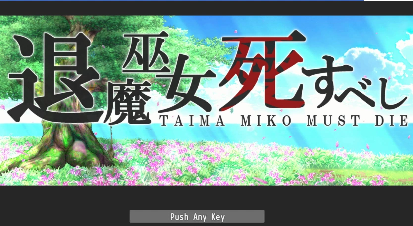 [ACT/动态/官中]退魔巫女注定失败v250502官方中文试玩版[300M]-Illusion中国官网 - i社游戏免费下载i社中国官网