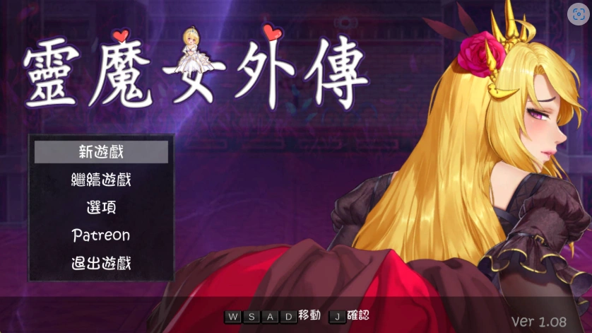[ACT] 灵魔女外传 v1.08/pc/官方繁体中文+更新[2.42G]-Illusion中国官网 - i社游戏免费下载i社中国官网