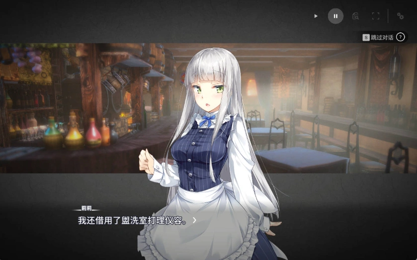 [养成经营SLG/中文/动态]堕落/崭新世界V1.0.4 官方中文正式版+存档[更新][1.2G]-Illusion中国官网 - i社游戏免费下载i社中国官网