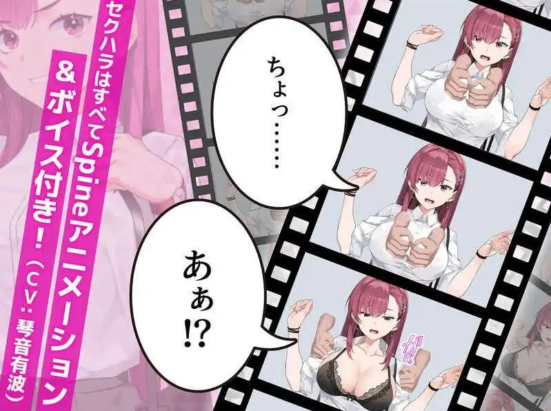 图片[2]-【精品互动SLG/中文/动态】诱饵痴汉搜查官梨奈V1.0.7 官方中文正式版[更新]【电脑/4G】（囮痴漢捜査官リナ）-Illusion中国官网 - i社游戏免费下载i社中国官网