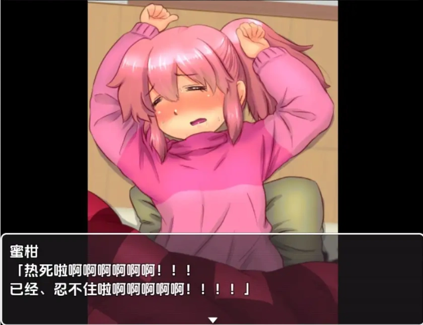 图片[2]-【日系RPG/AI汉化】被炉性爱1.0【PC+安卓/702M】-Illusion中国官网 - i社游戏免费下载i社中国官网