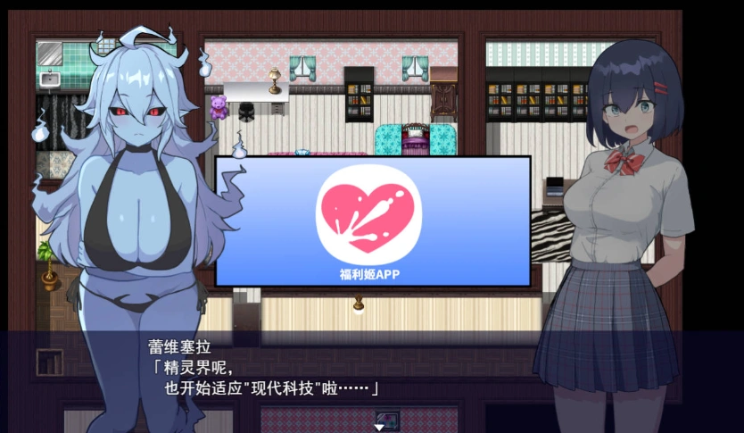 图片[3]-[精品RPG/中文]福利姬APP 官方中文步兵版+存档[新作][880M]-Illusion中国官网 - i社游戏免费下载i社中国官网