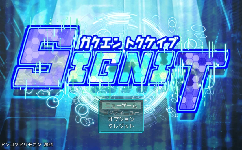 图片[2]-[热门RPG/汉化/NTR]学园特警部 挂载AI汉化版[1.6G]-Illusion中国官网 - i社游戏免费下载i社中国官网