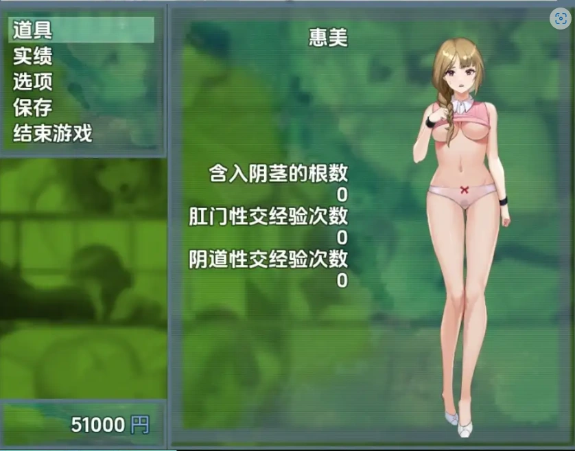 图片[2]-【日系RPG/AI汉化】主播跟踪频道1.0【PC+安卓/828M】-Illusion中国官网 - i社游戏免费下载i社中国官网