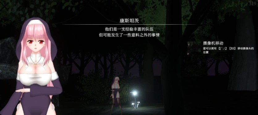 图片[4]-[ACT/中文/动态]UnHolY PraYeR 2025年5月動作確認版 官方中文版[更新][1.1G]-Illusion中国官网 - i社游戏免费下载i社中国官网