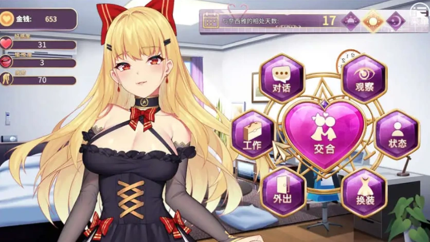 图片[2]-【精品SLG/中文】恶魔少女 官方中文【PC+安卓/1.6G】-Illusion中国官网 - i社游戏免费下载i社中国官网