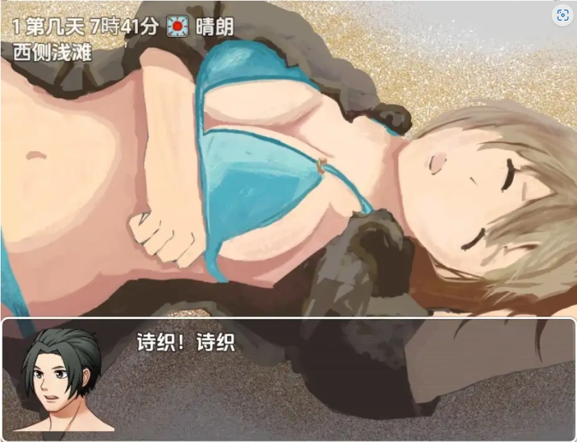 图片[3]-【日系RPG/AI汉化】无人岛死亡或被绿1.0【PC+安卓/442M】-Illusion中国官网 - i社游戏免费下载i社中国官网